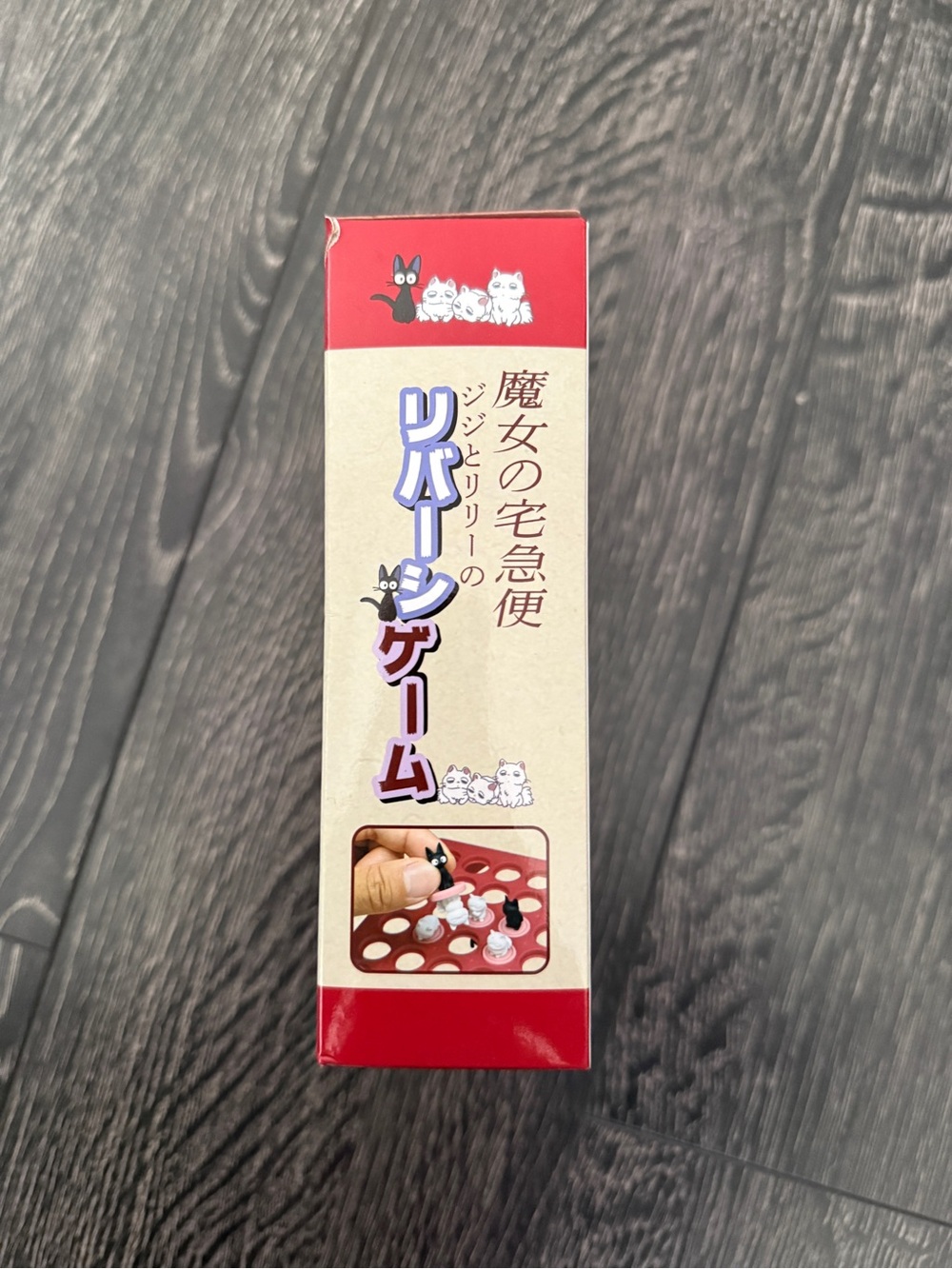 Kiki's Delivery Service Jiji and Lily Reversi Board Game by Ensky. - Picture 3 of 4